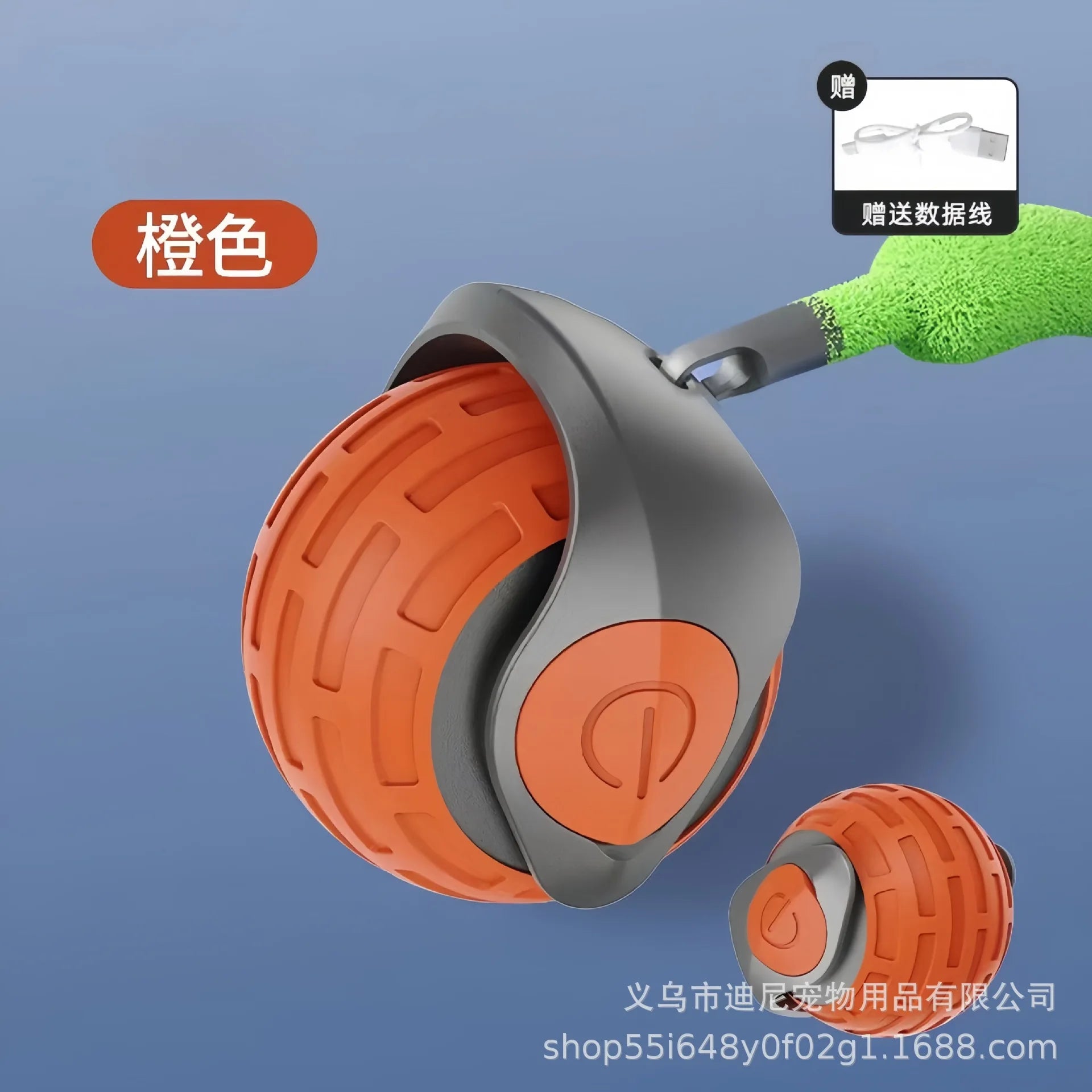 Buy One Get One Free | AutoPaws - Self-Moving Action Toy